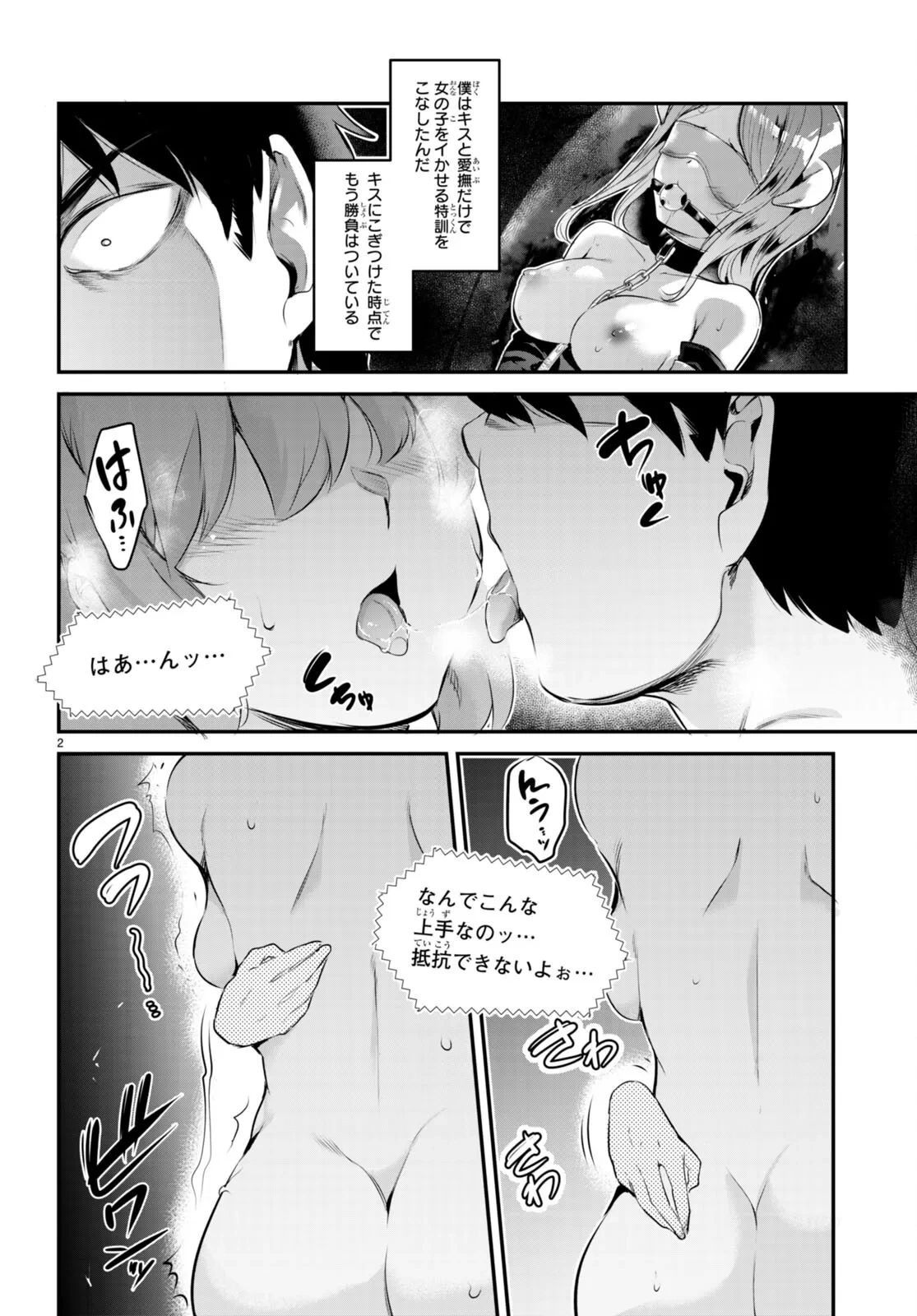 หน้า 121