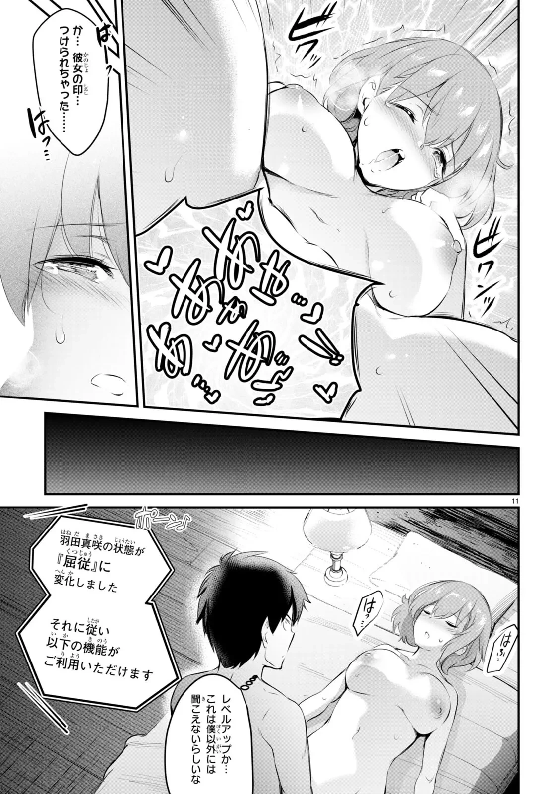 หน้า 130