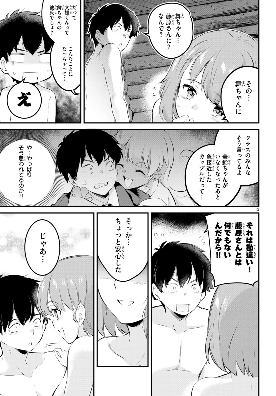 หน้า 132
