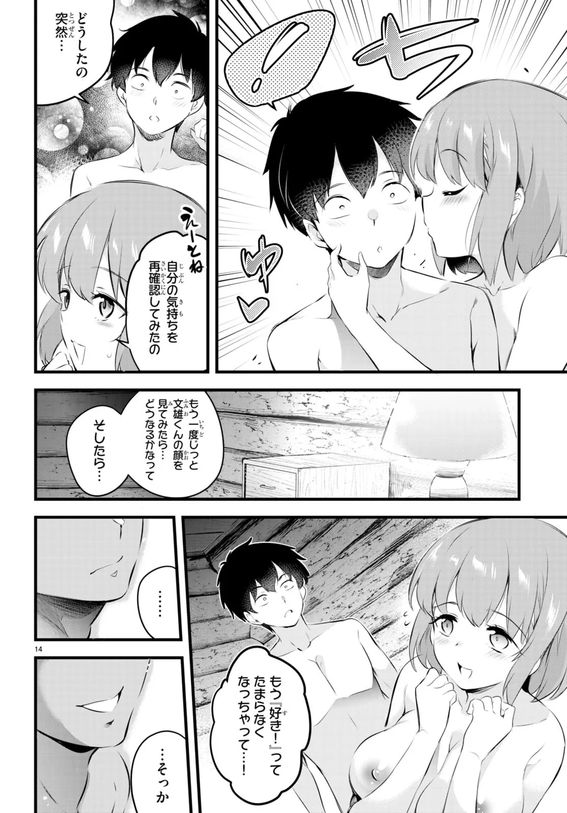 หน้า 133