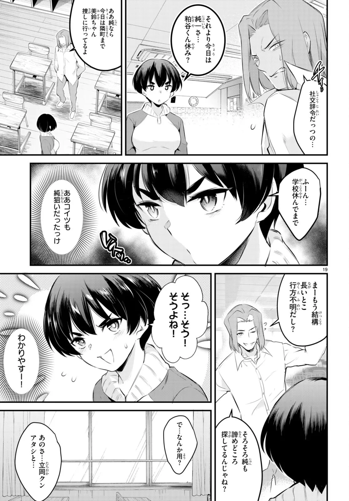 หน้า 138