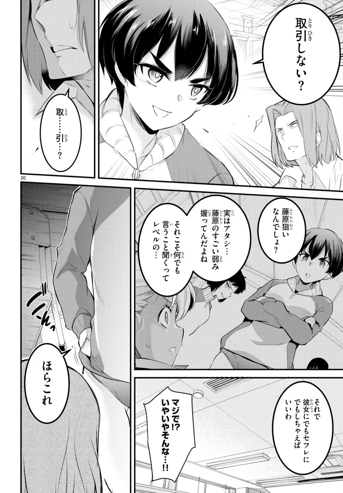 หน้า 139