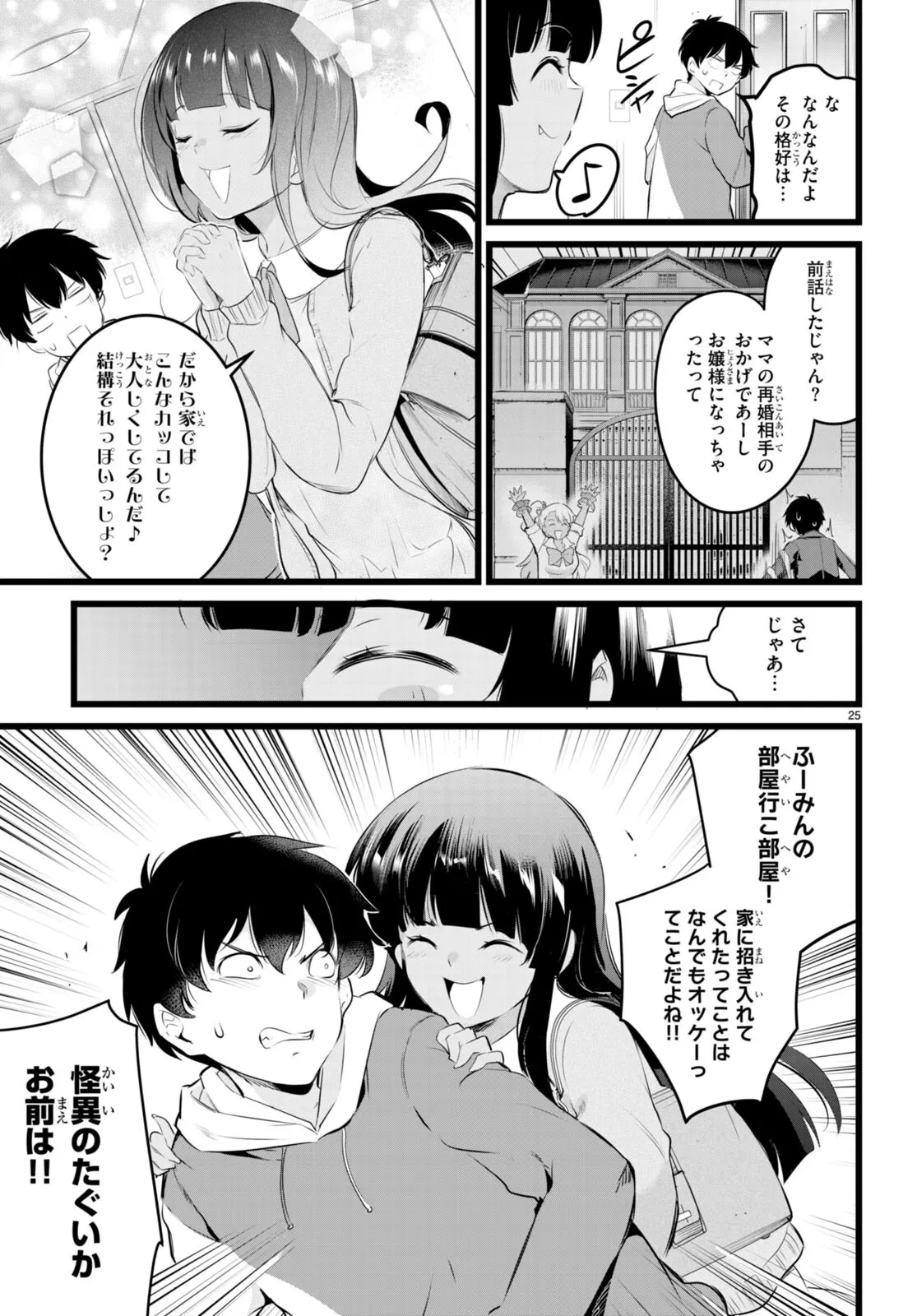 หน้า 144