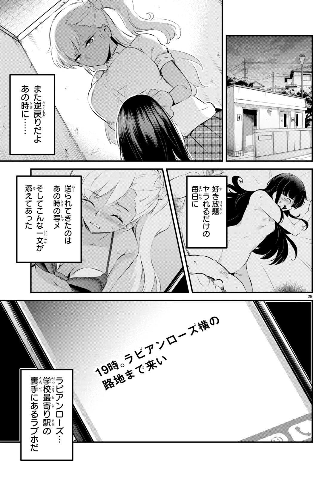 หน้า 148