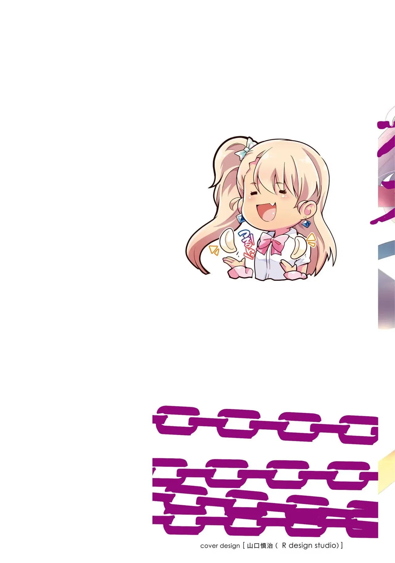 KankinO vol 03