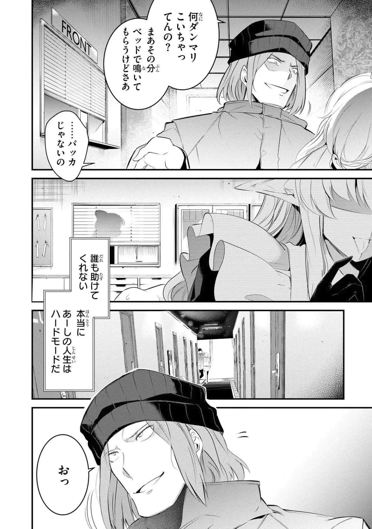 หน้า 8