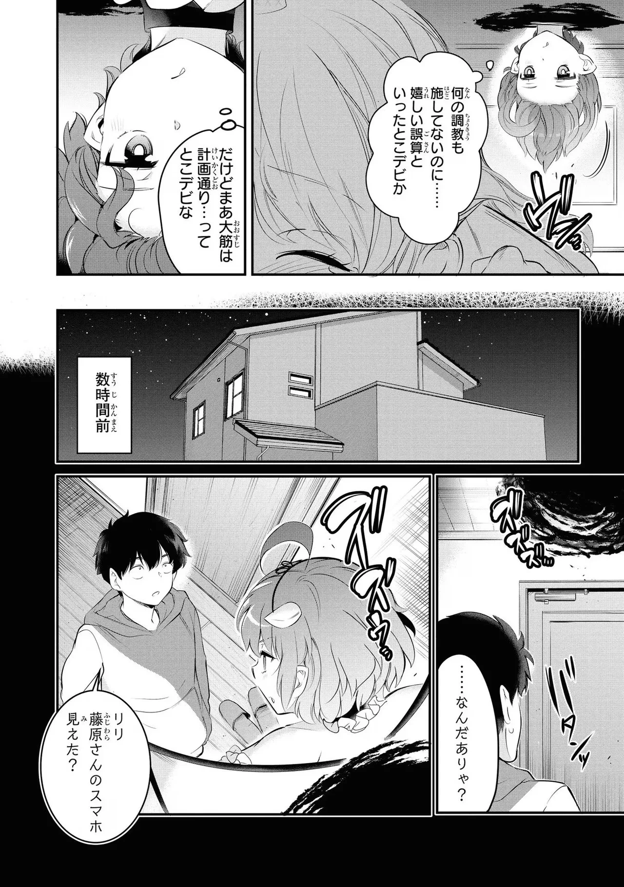 หน้า 14