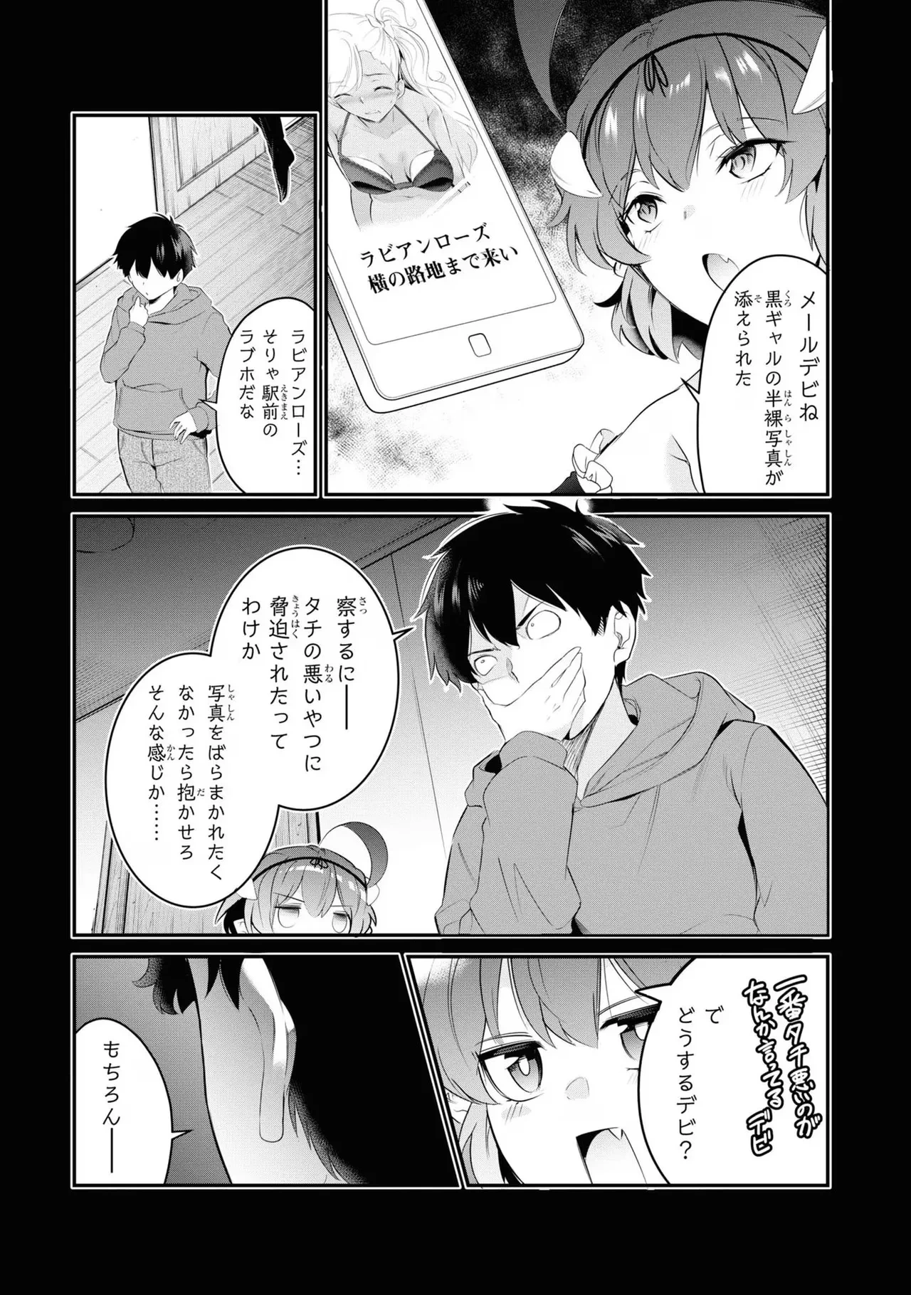 หน้า 15