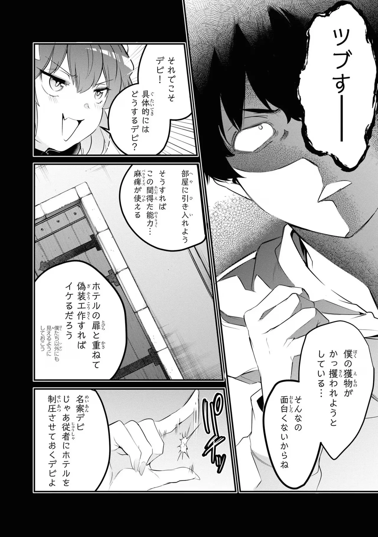 หน้า 16