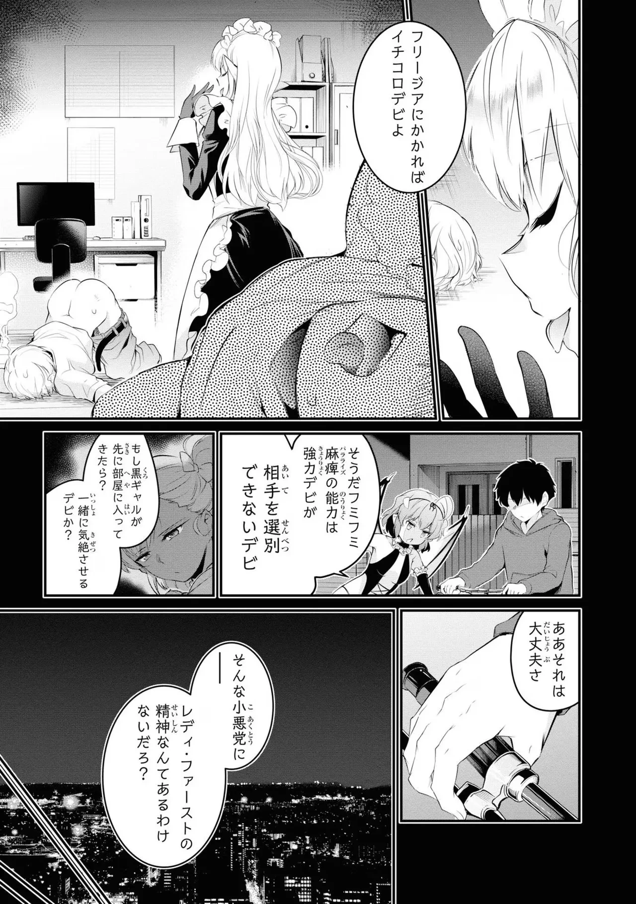 หน้า 17