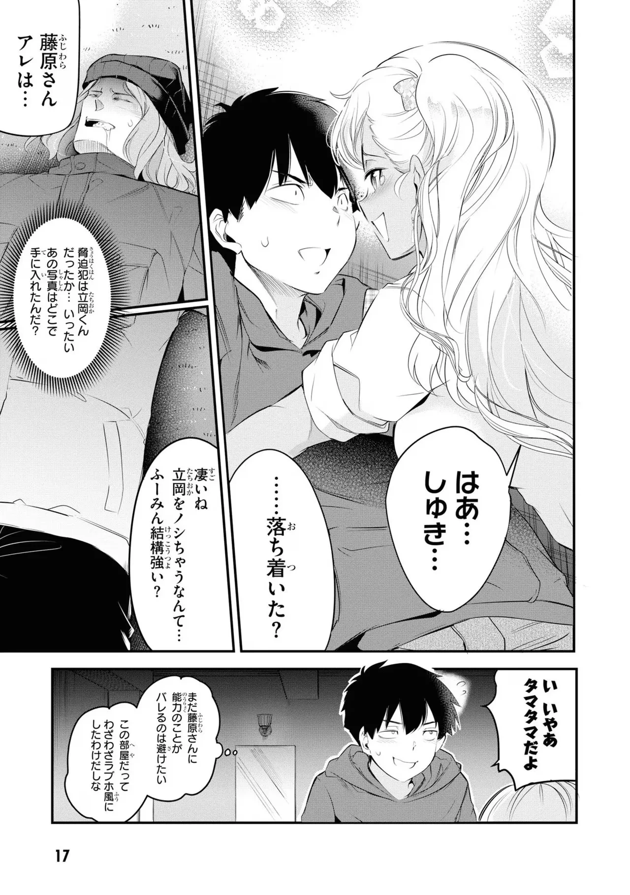 หน้า 19