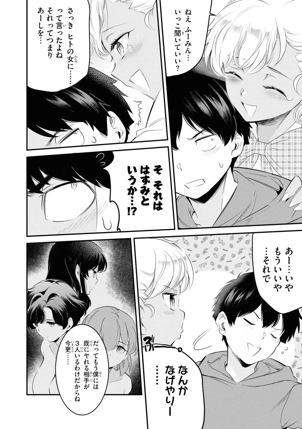 หน้า 20
