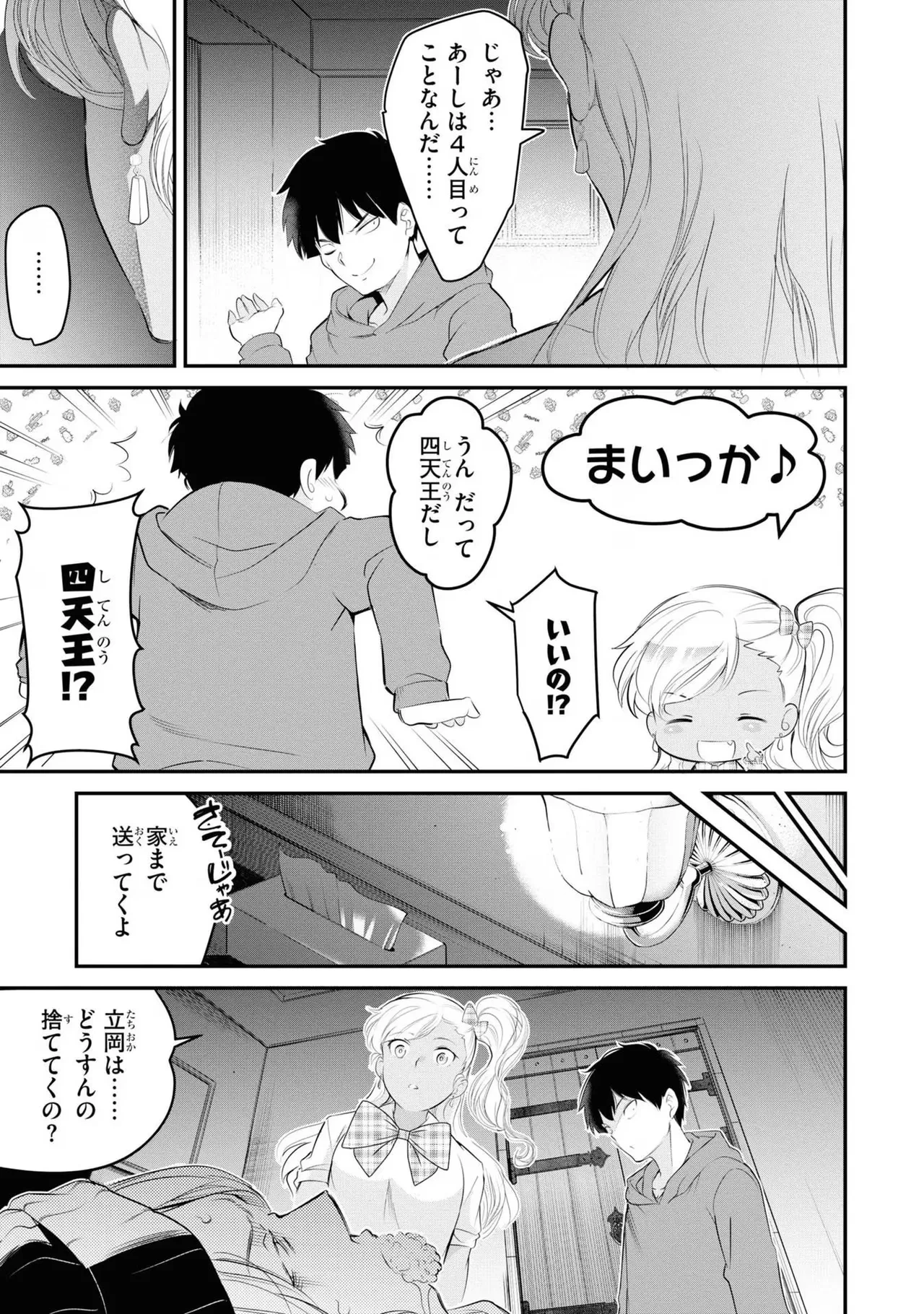 หน้า 21