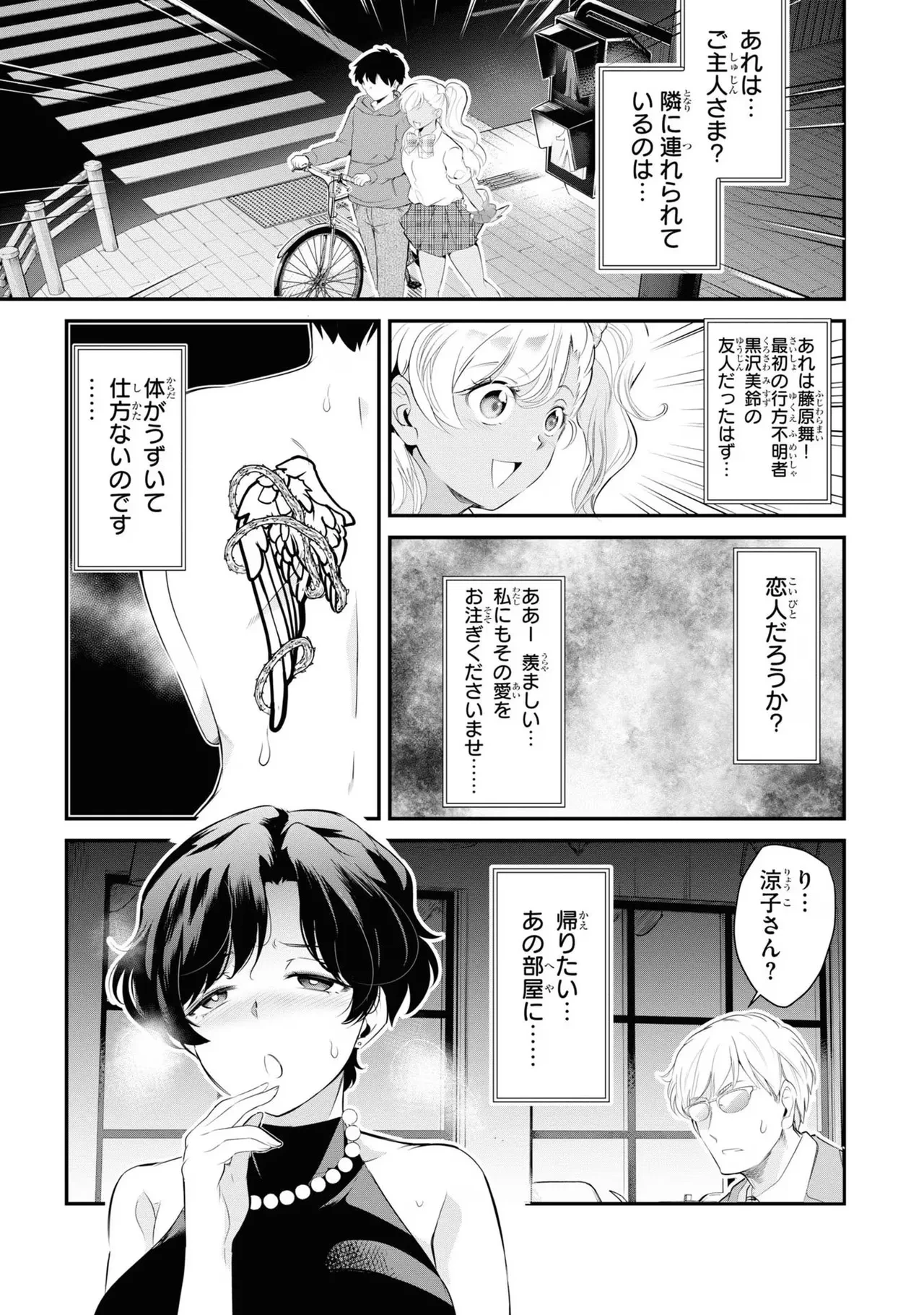 หน้า 25