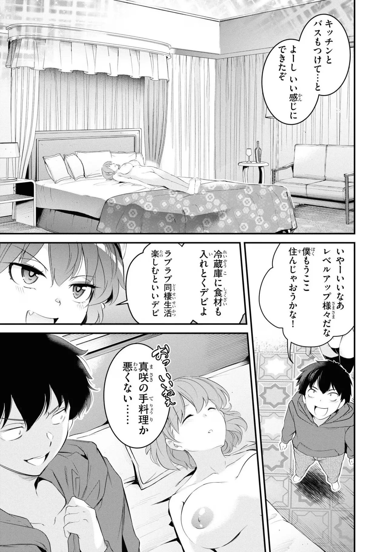 หน้า 29