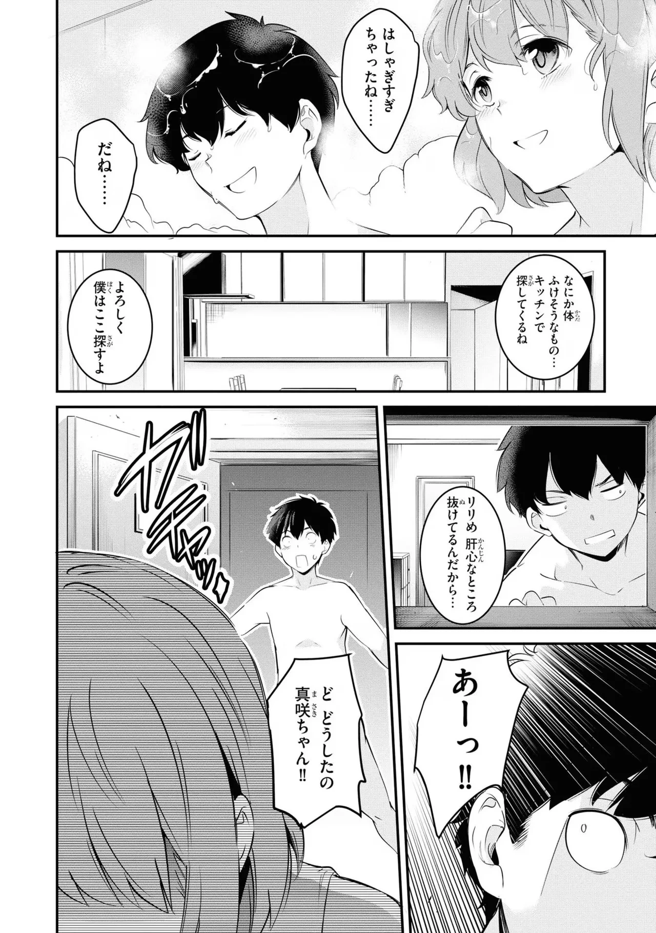 หน้า 36