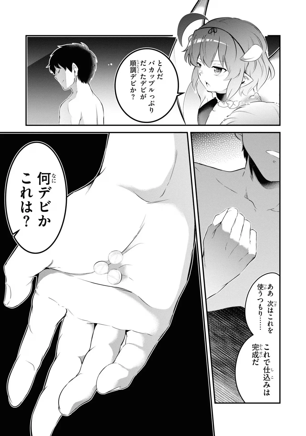 หน้า 41