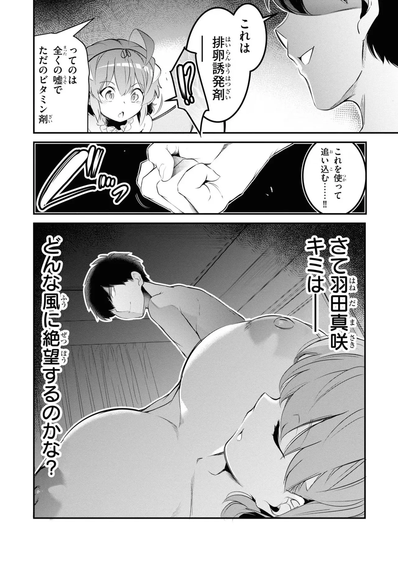 หน้า 42