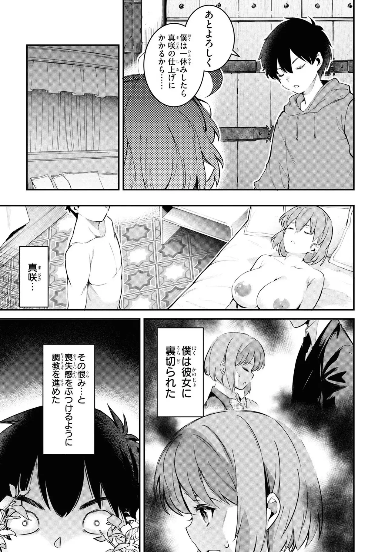 หน้า 51