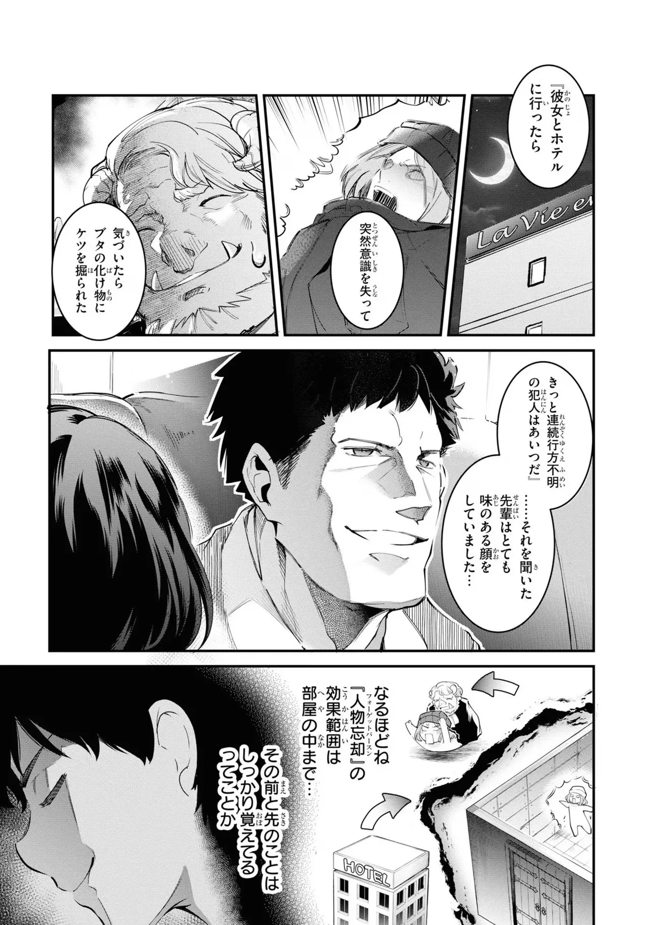 หน้า 65