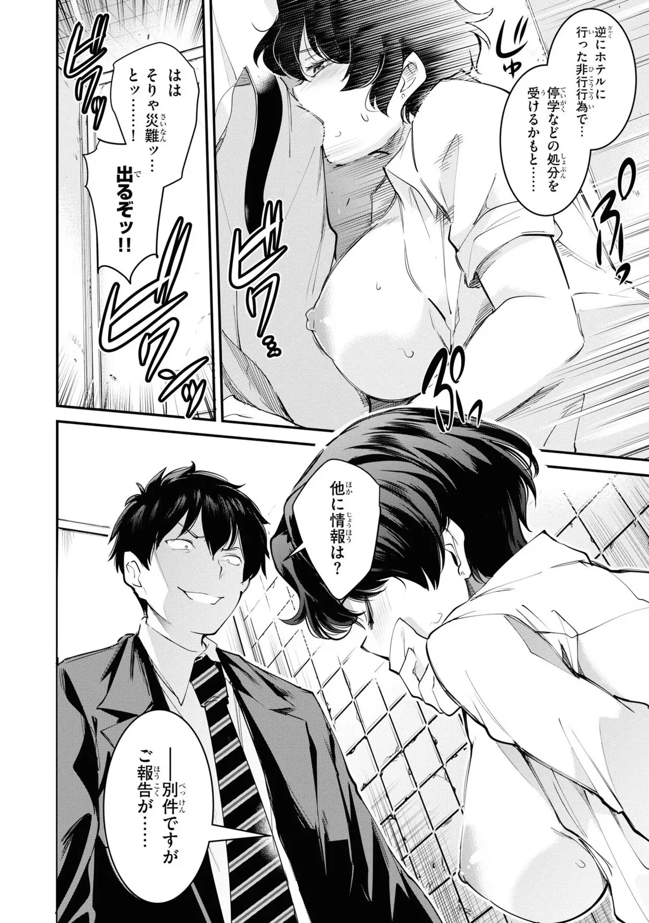 หน้า 66