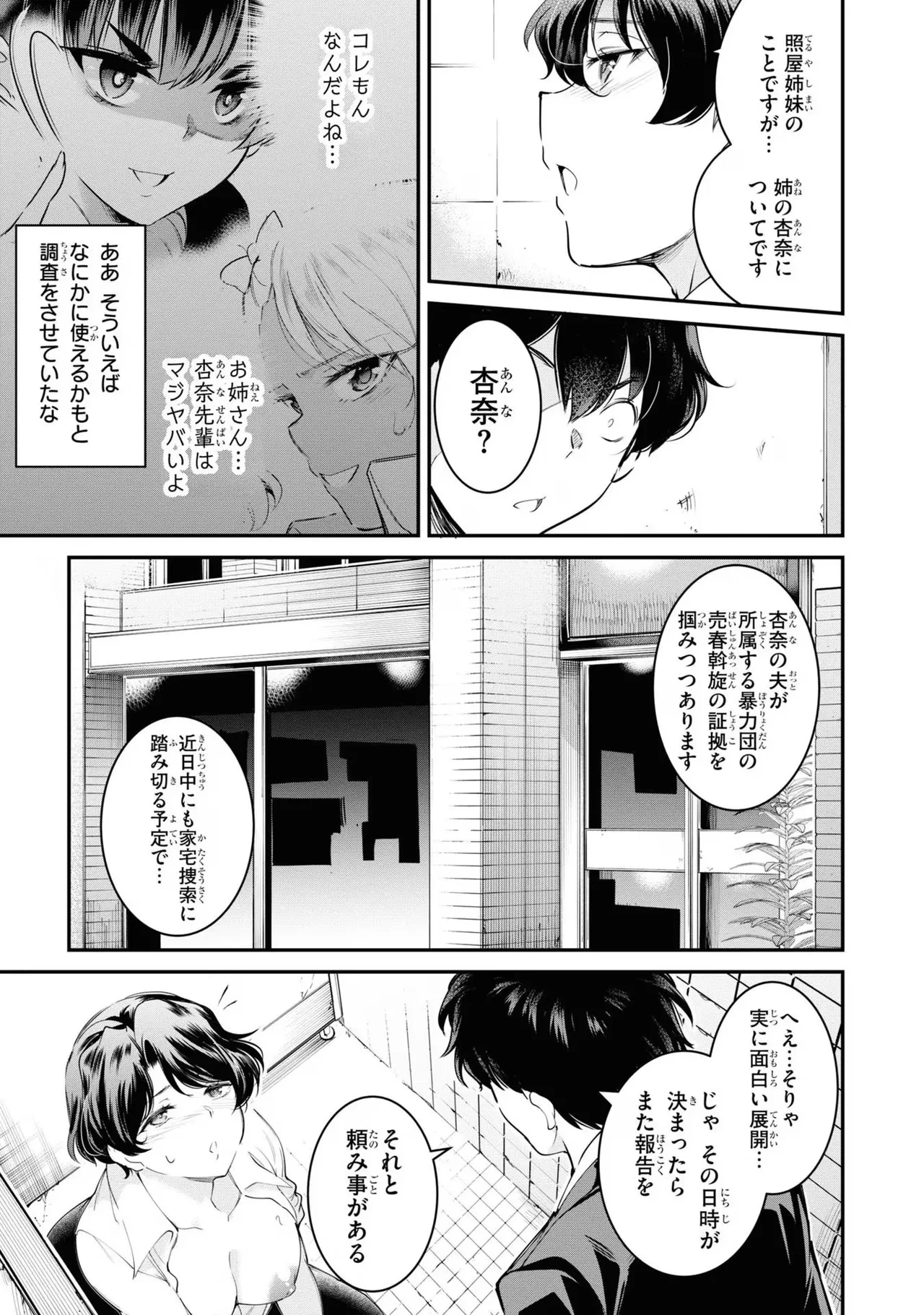 หน้า 67