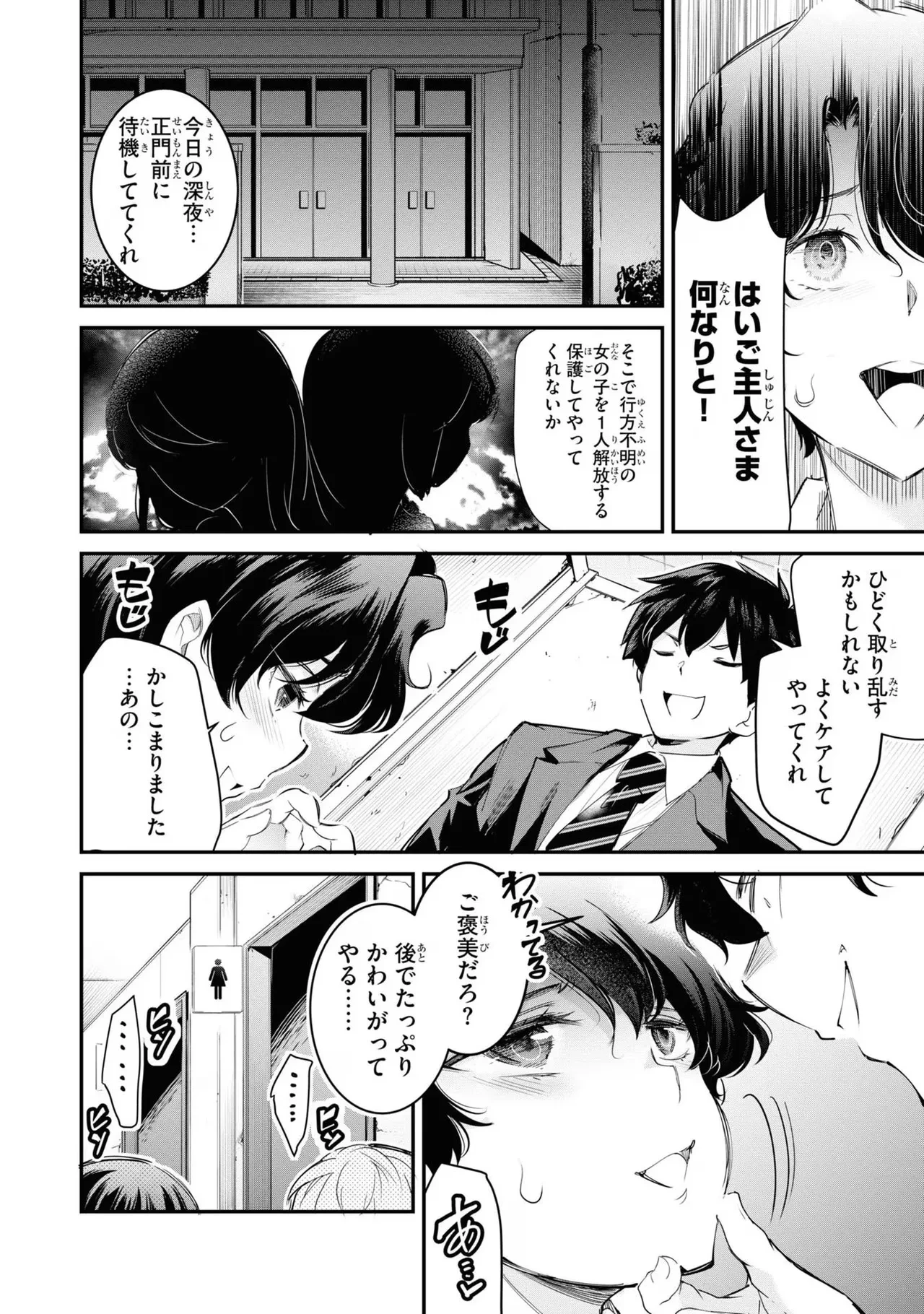 หน้า 68