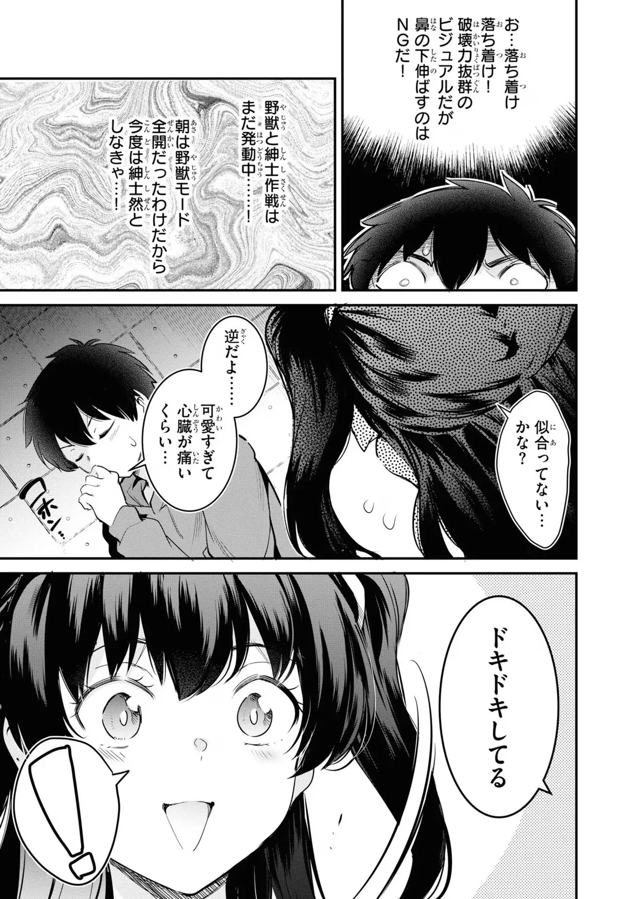 หน้า 75