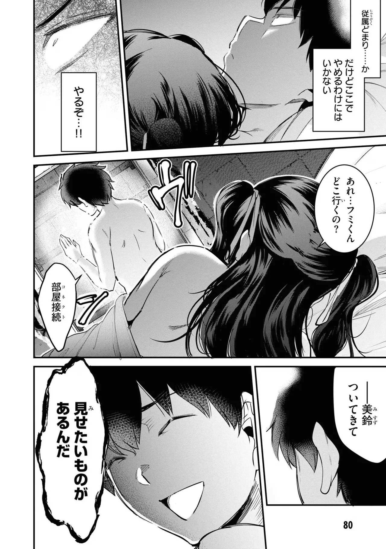 หน้า 82