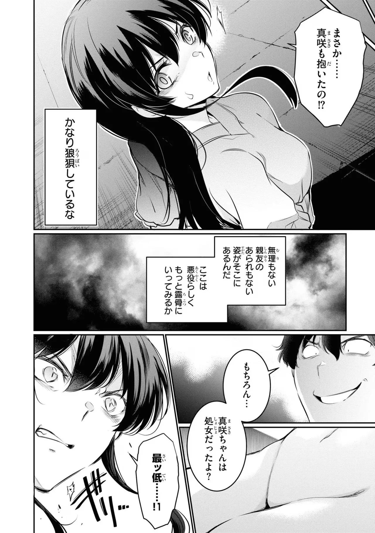 หน้า 90