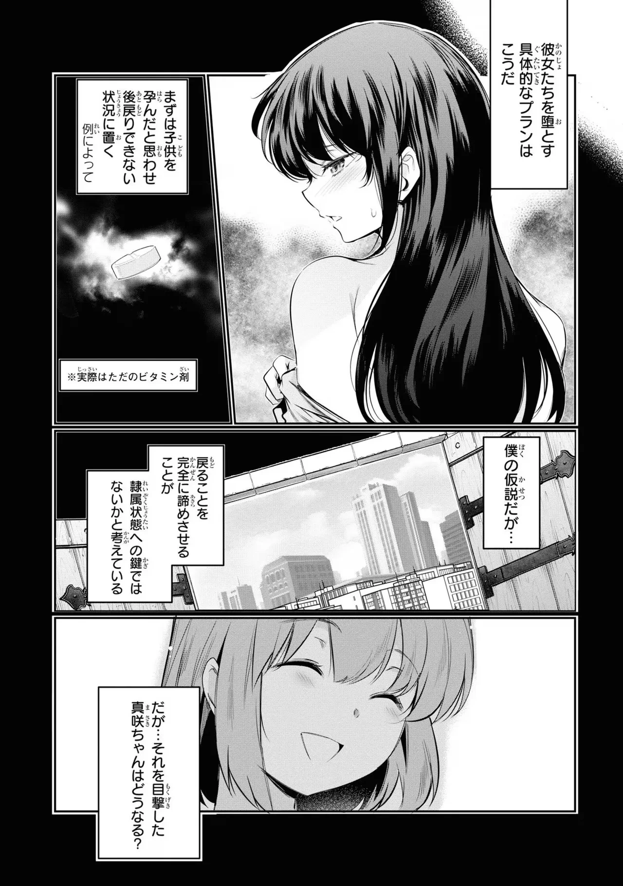 หน้า 98