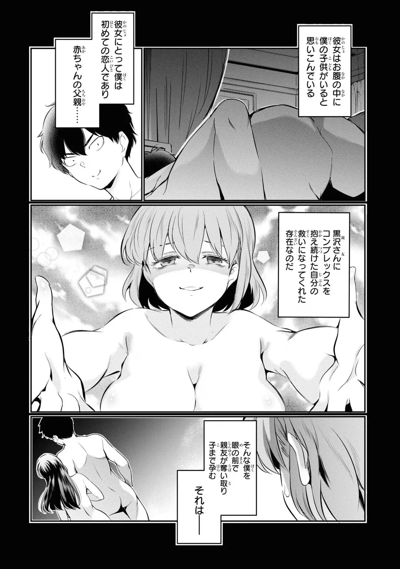 หน้า 99