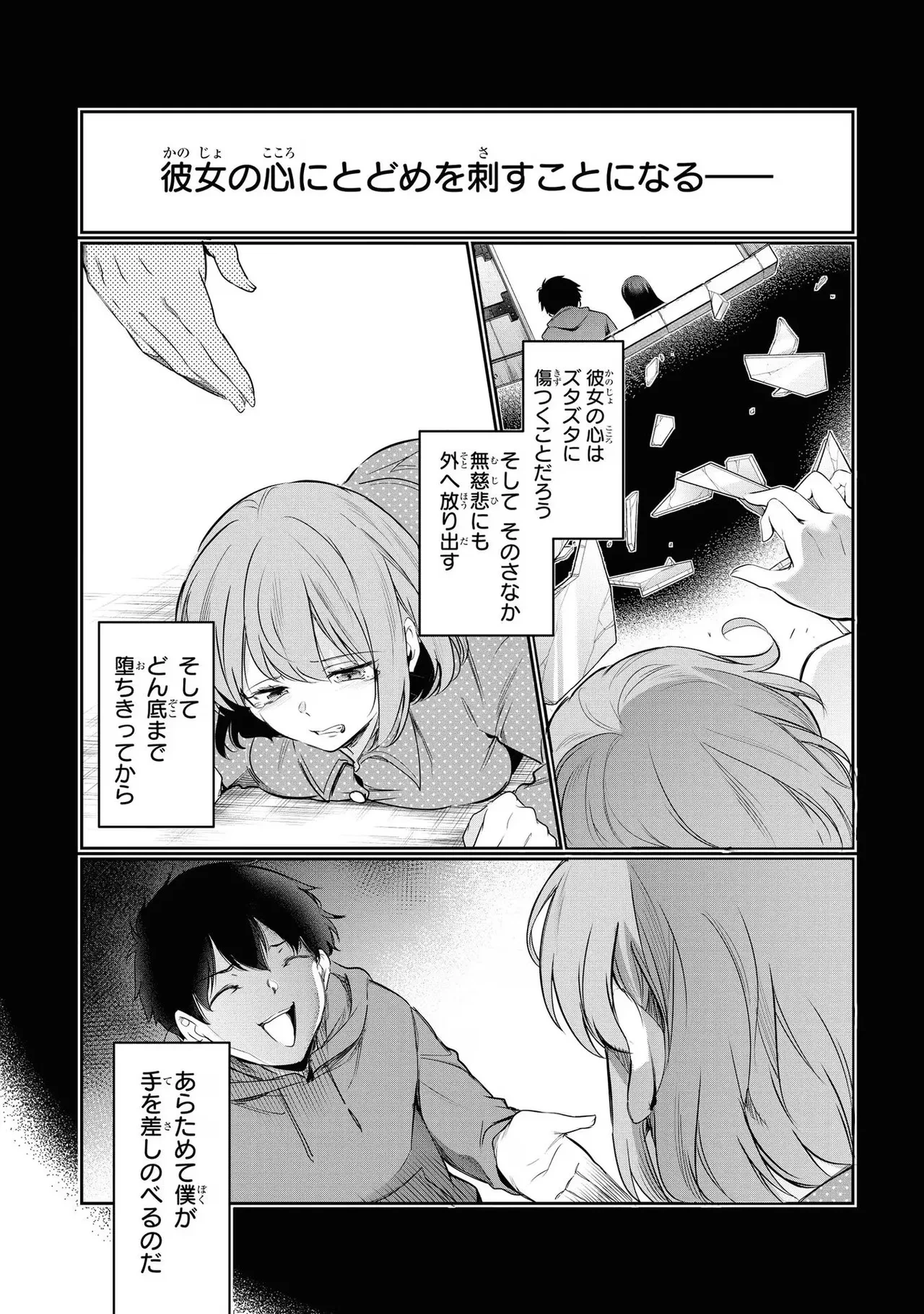 หน้า 100