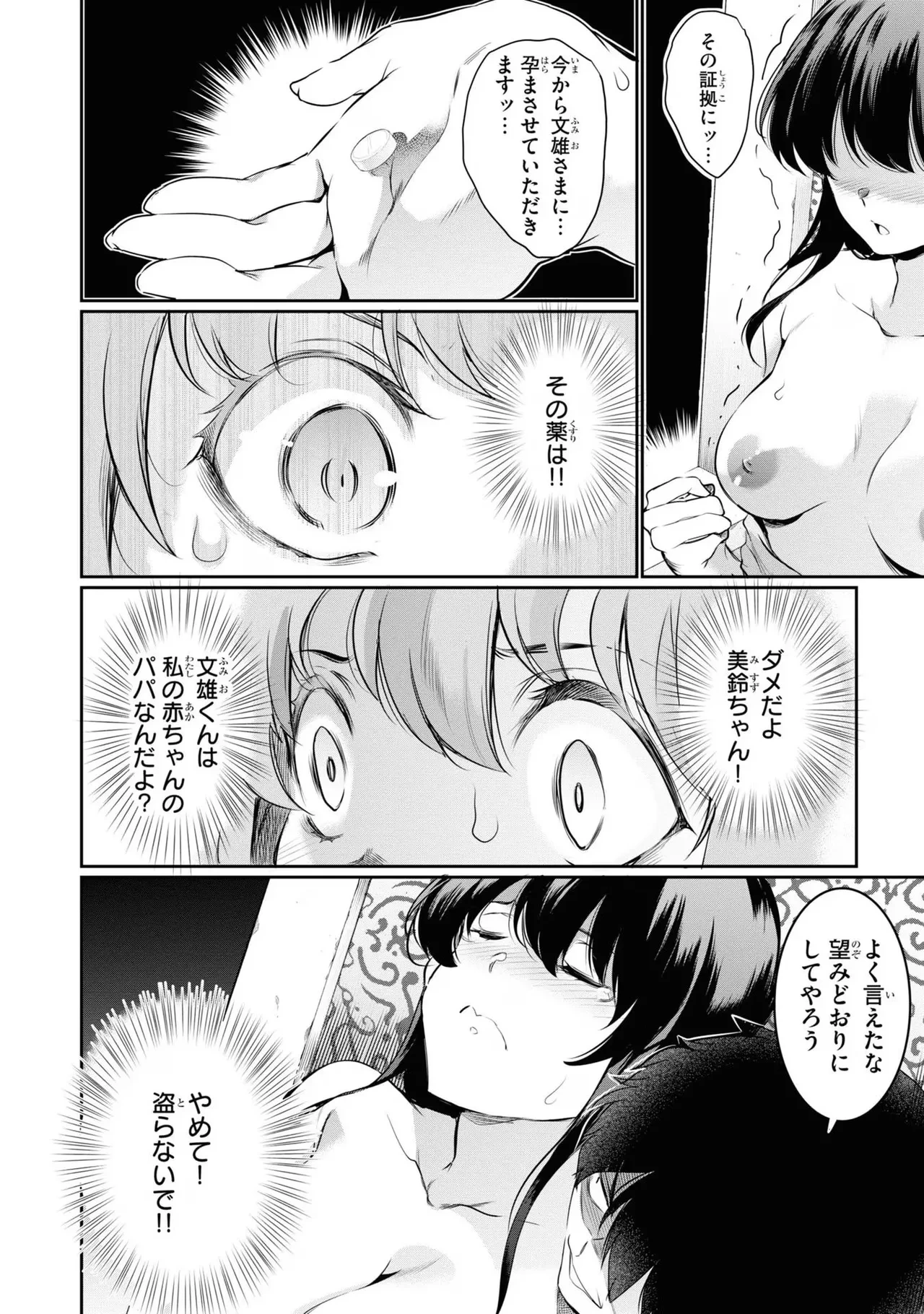 หน้า 104