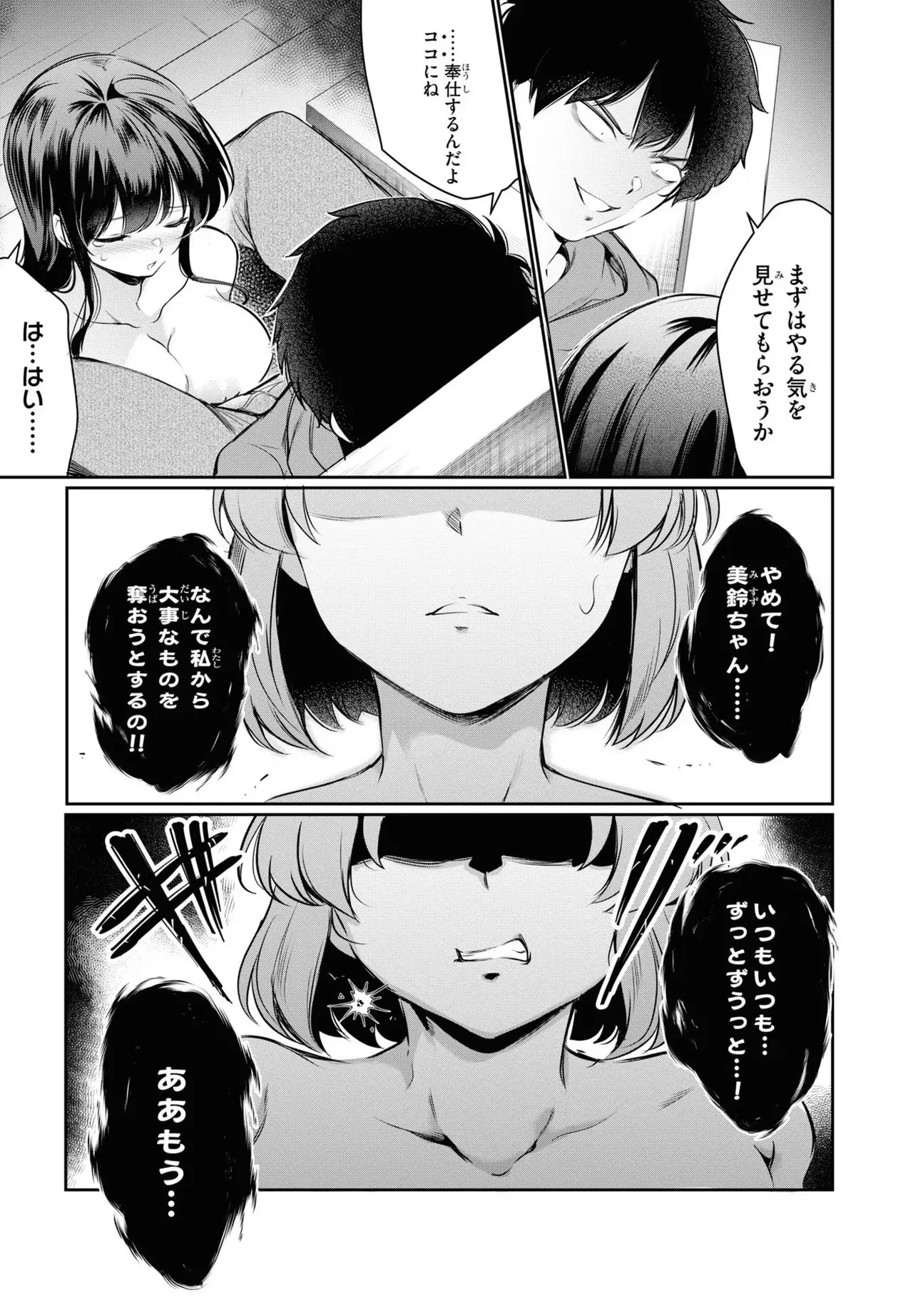 หน้า 105