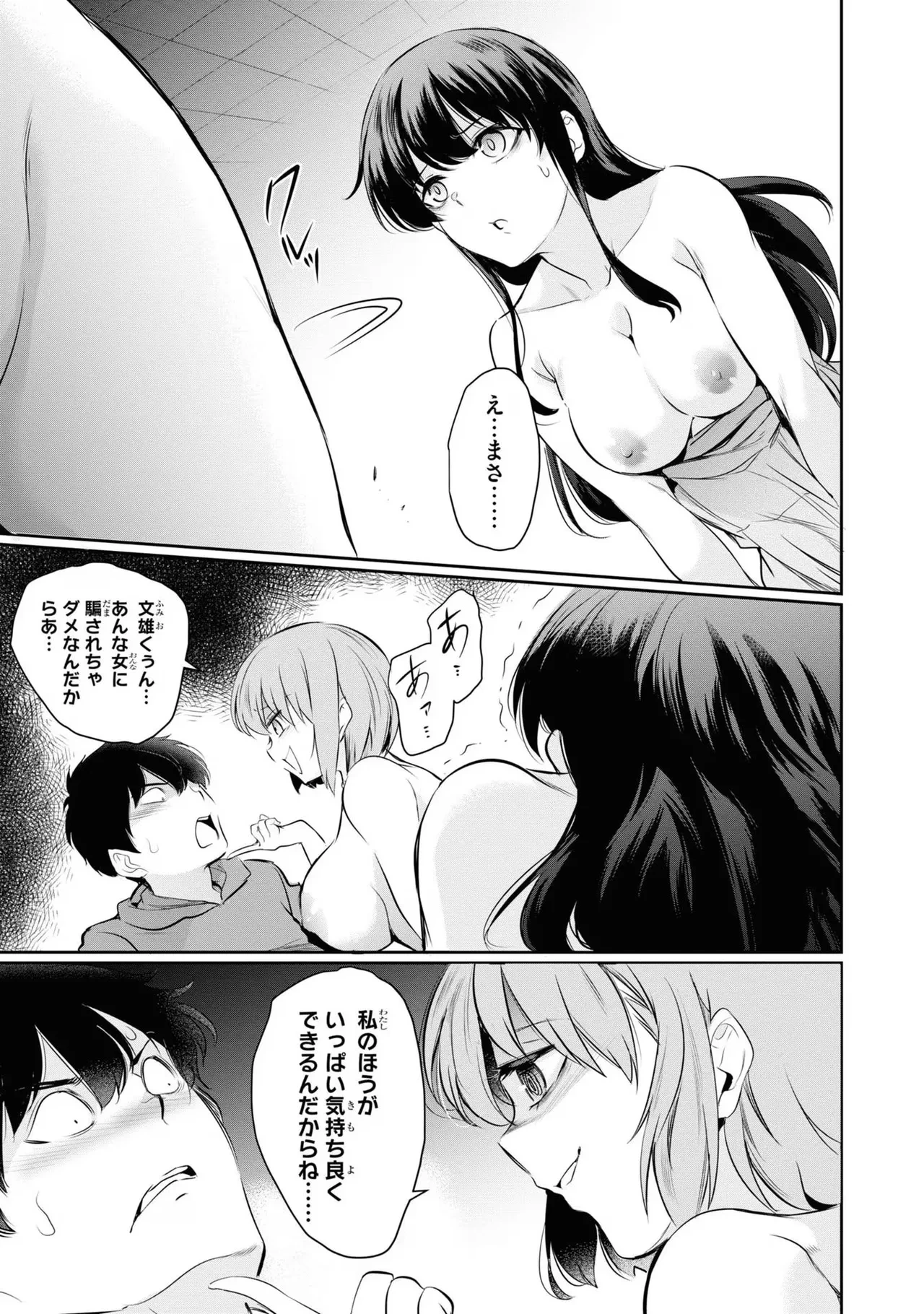 หน้า 111