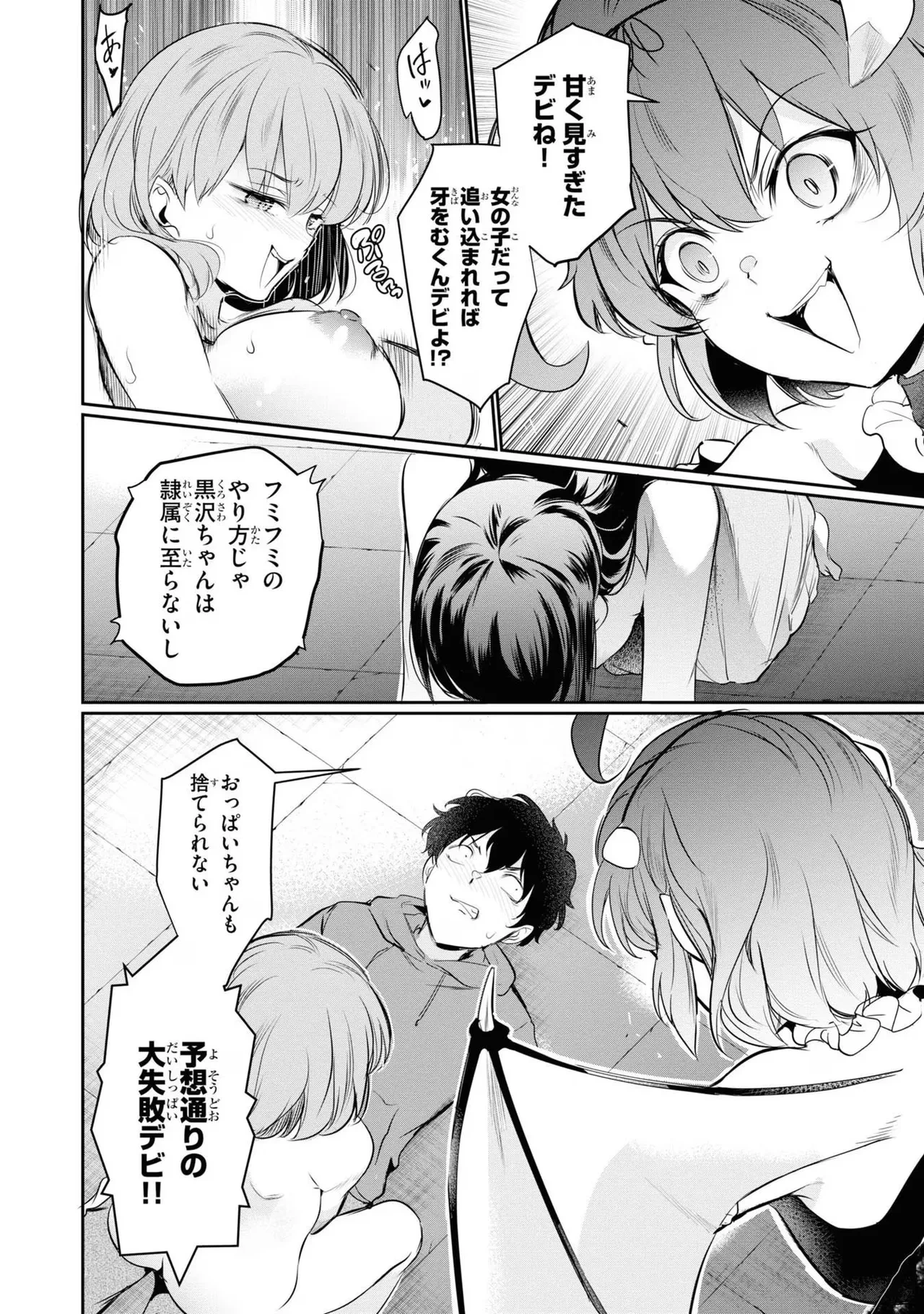 หน้า 114