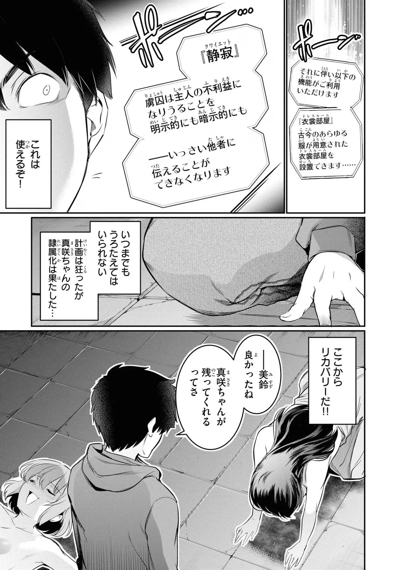 หน้า 117