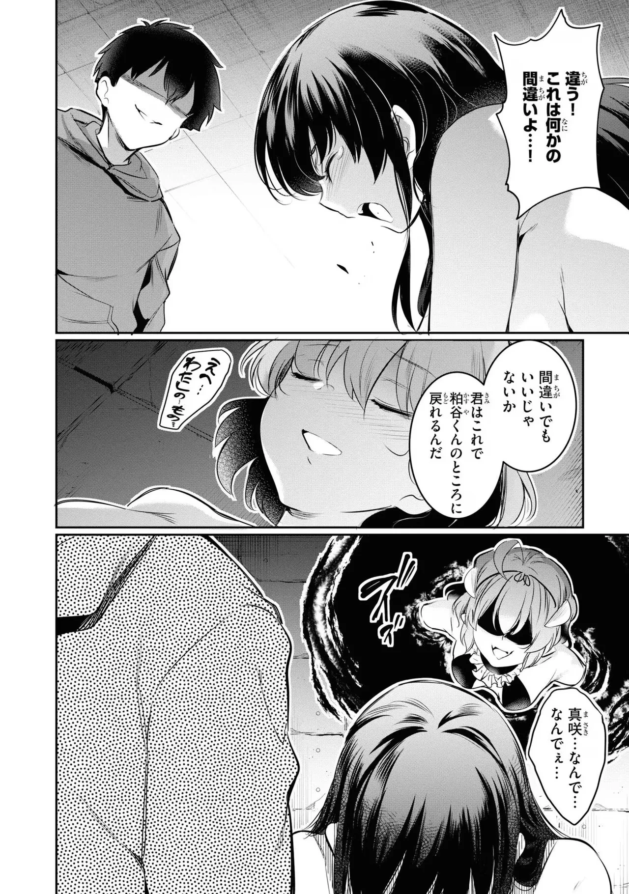 หน้า 118