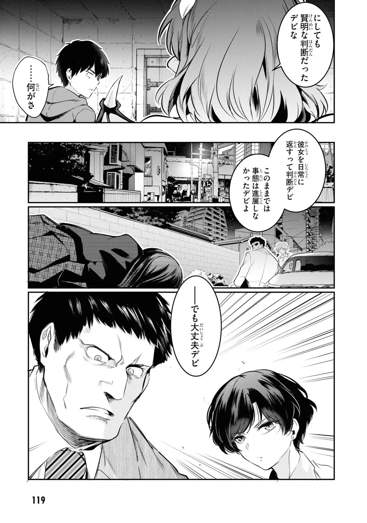 หน้า 121