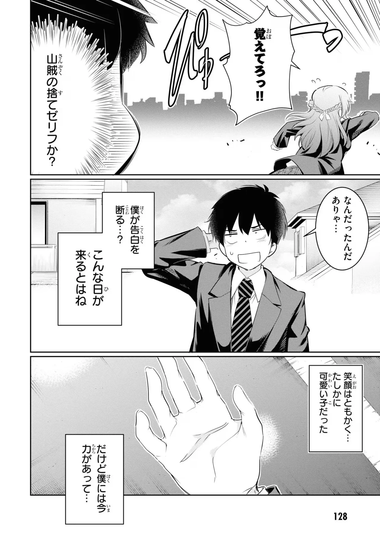 หน้า 130