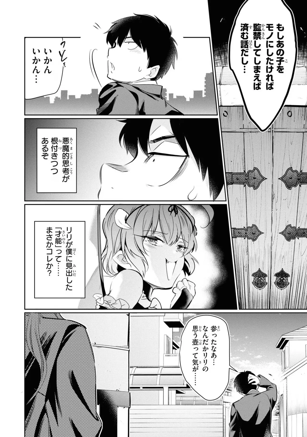 หน้า 132