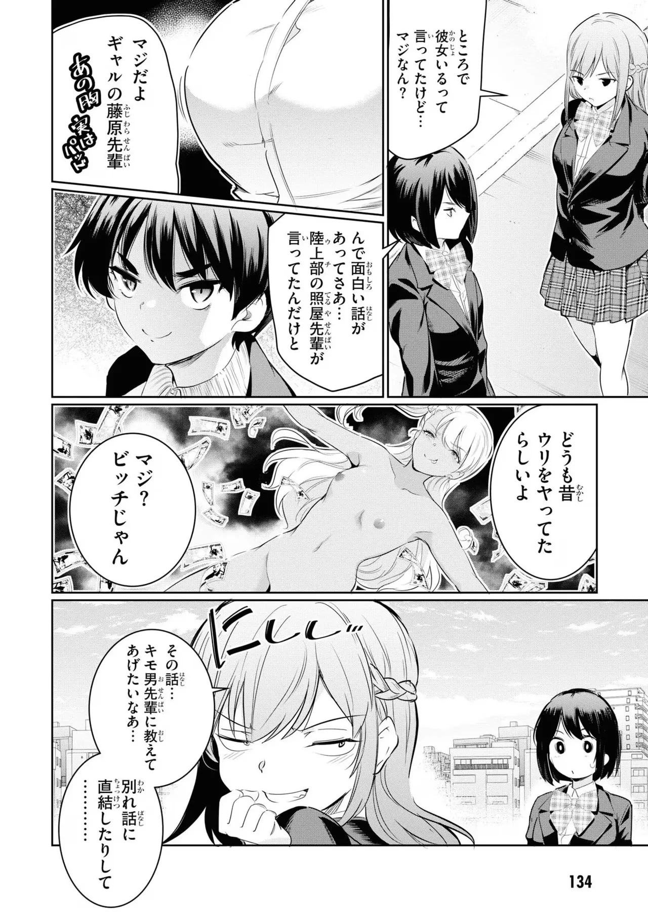 หน้า 136