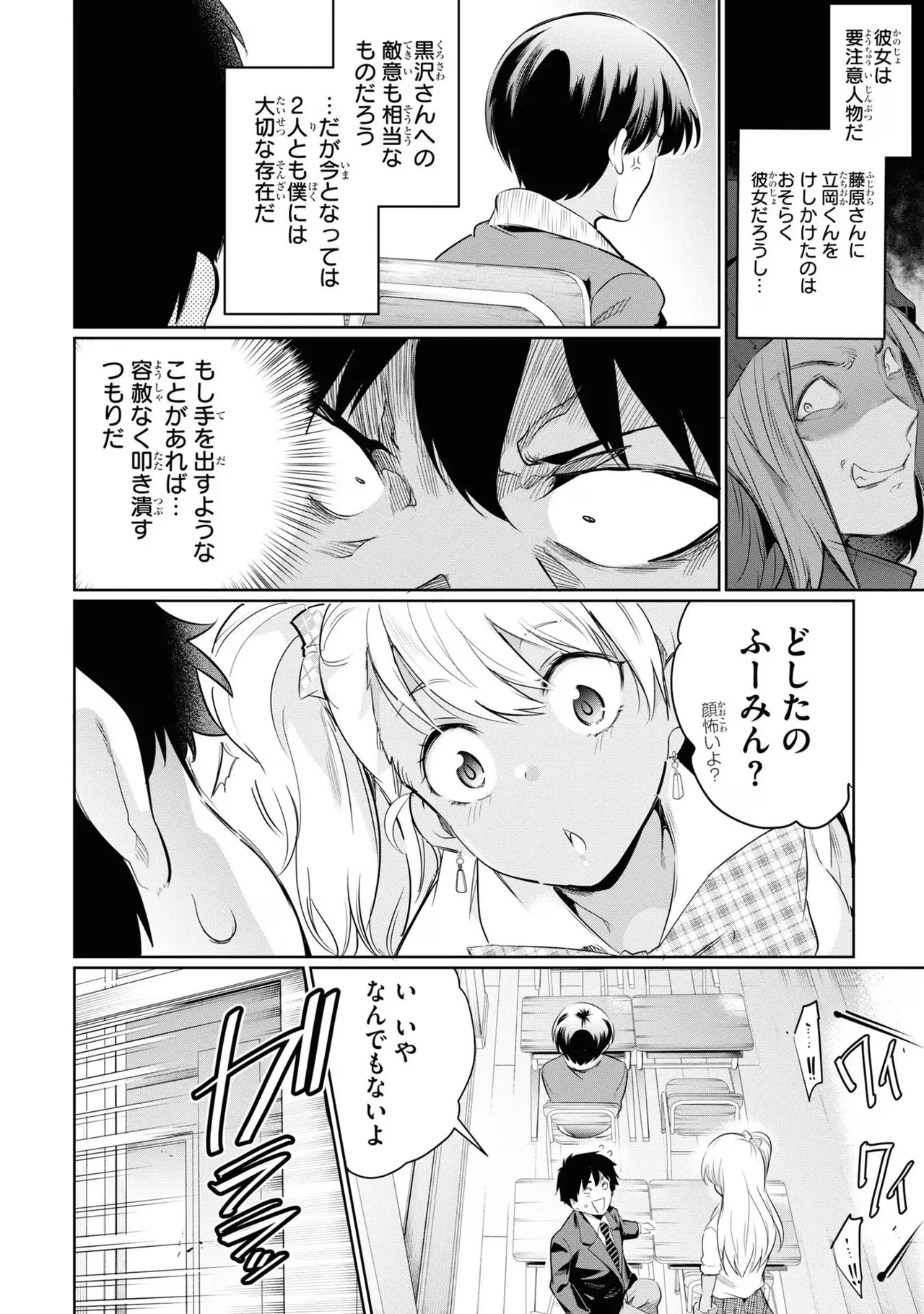 หน้า 138