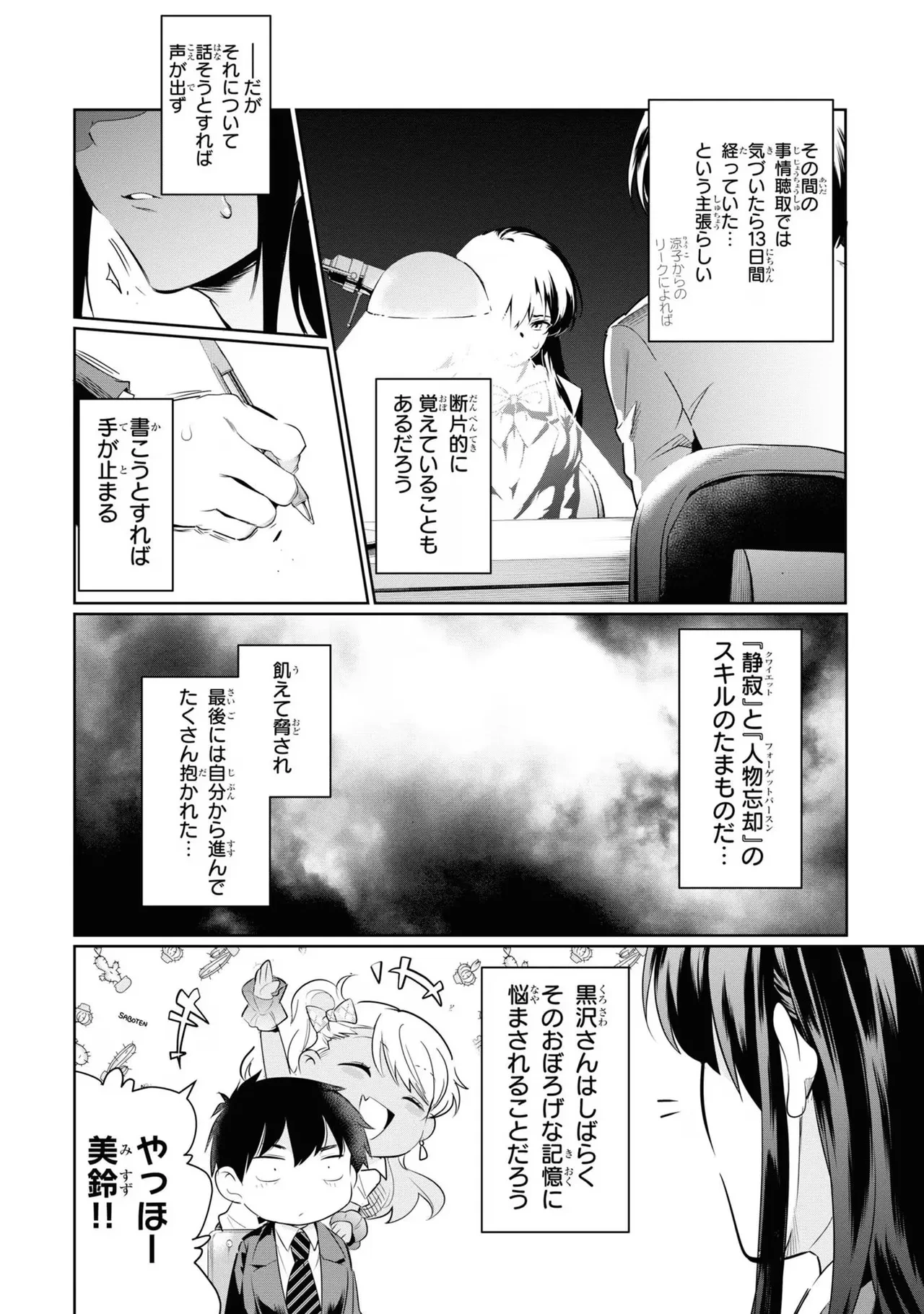 หน้า 140