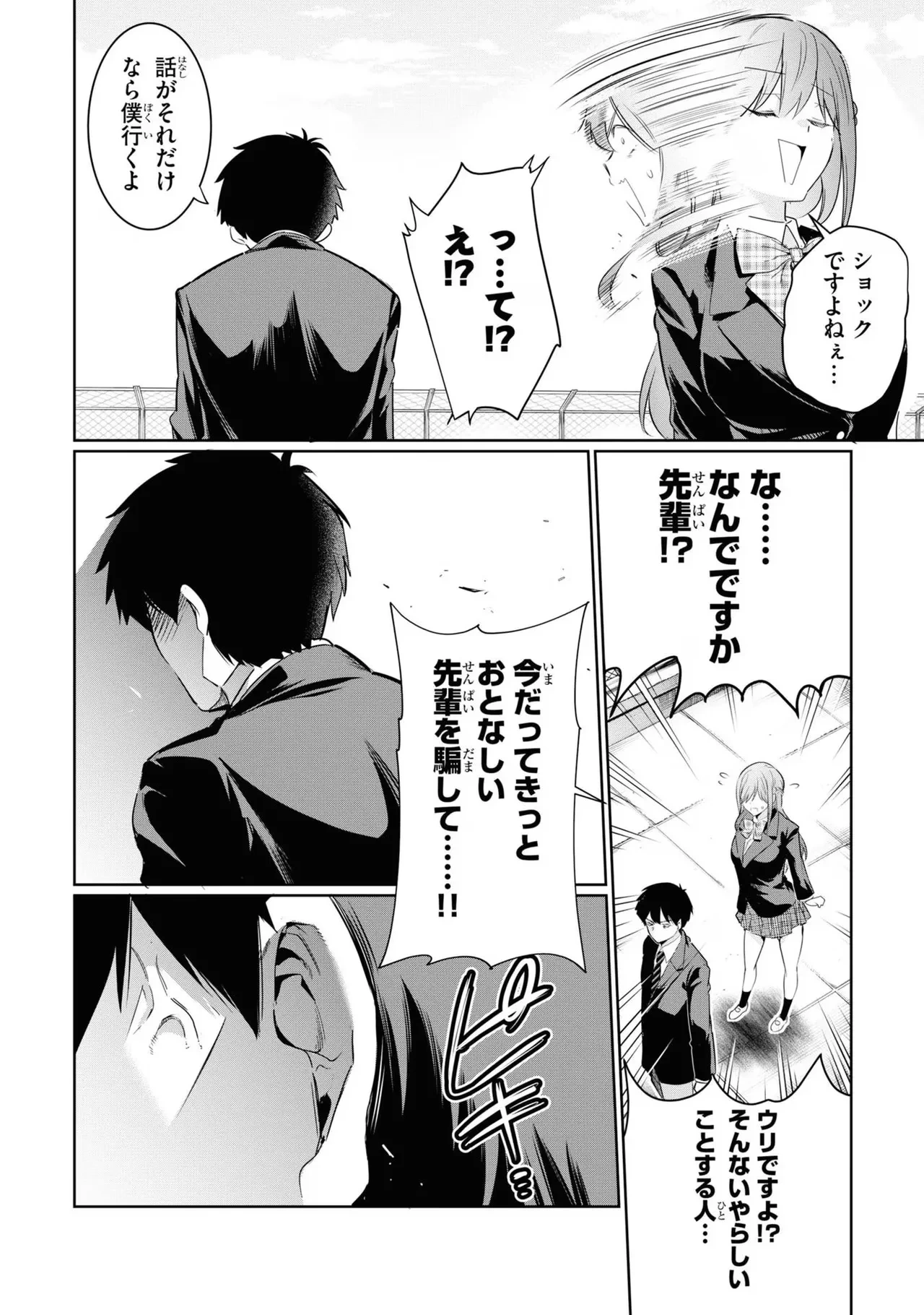 หน้า 146