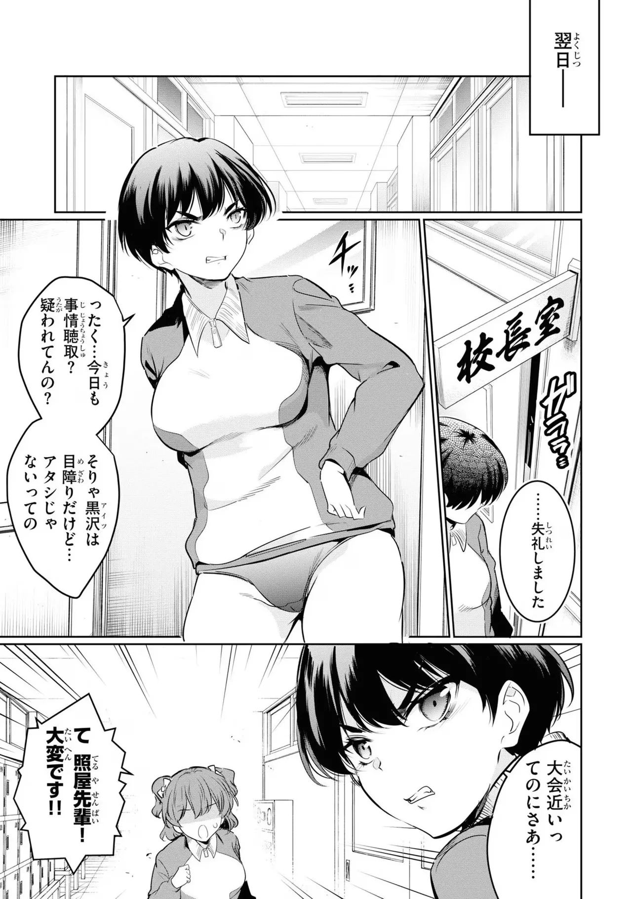 หน้า 159
