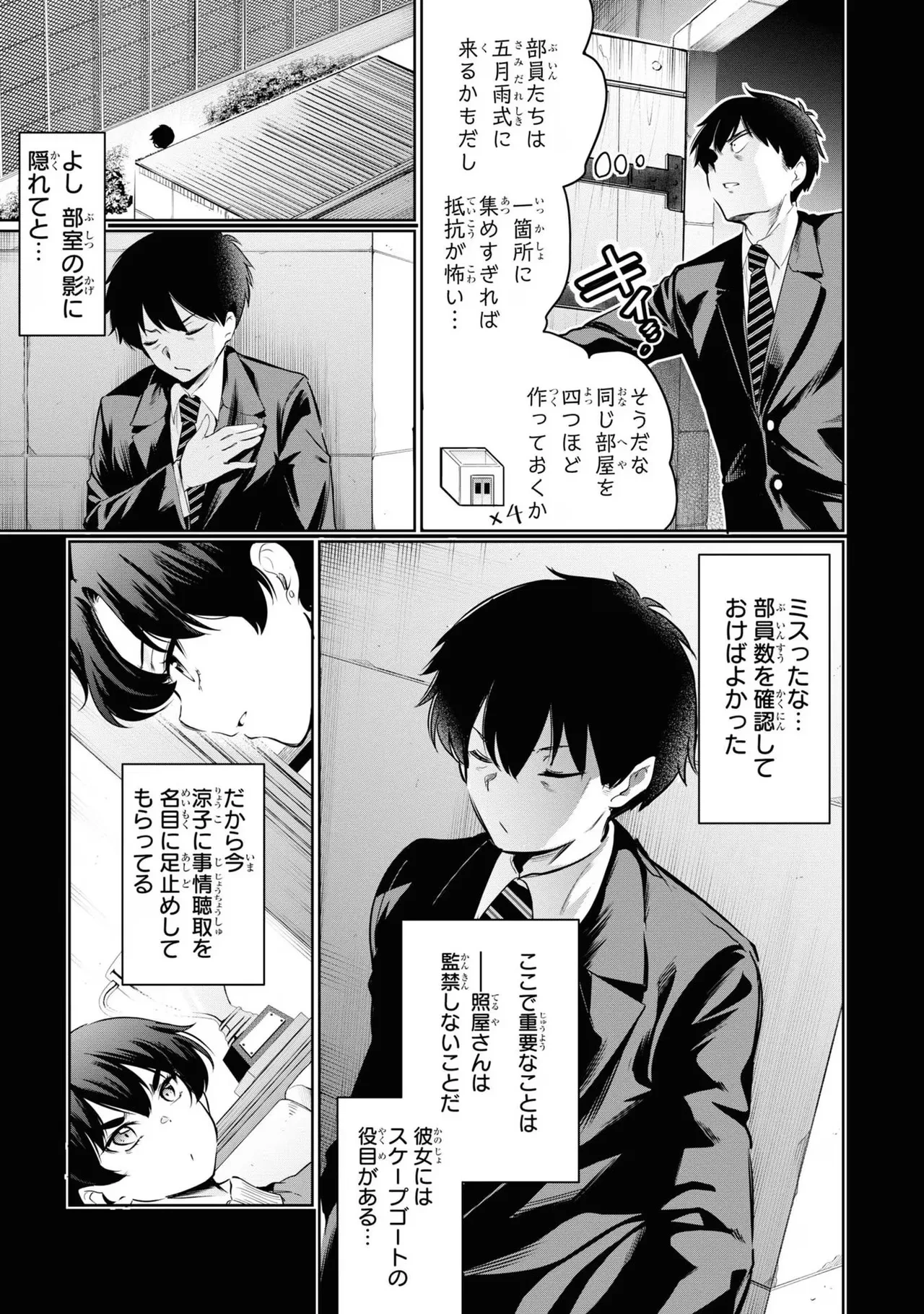 หน้า 7