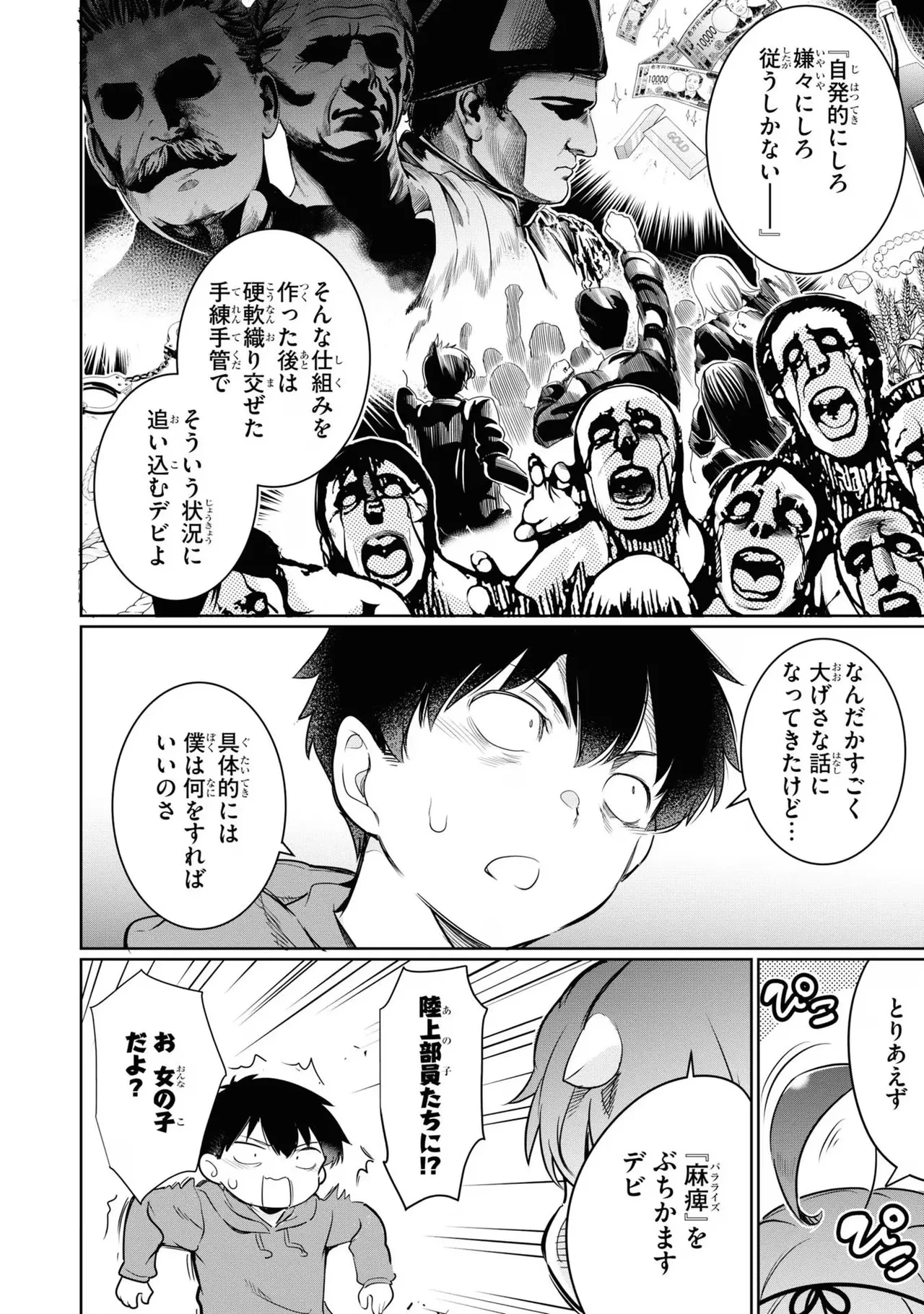 หน้า 14