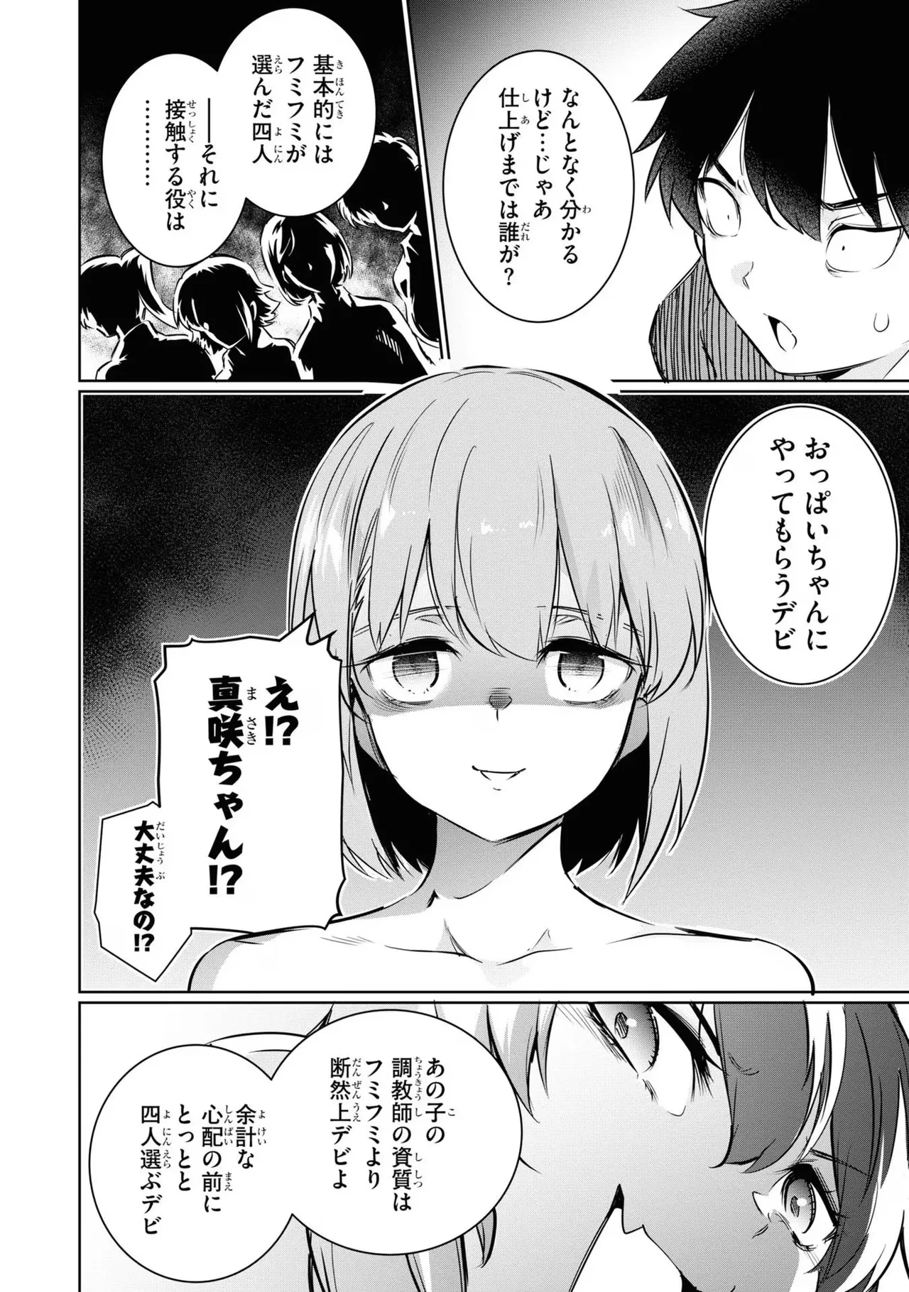 หน้า 16
